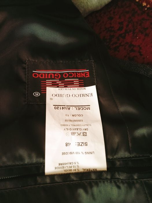 Кожаная куртка..