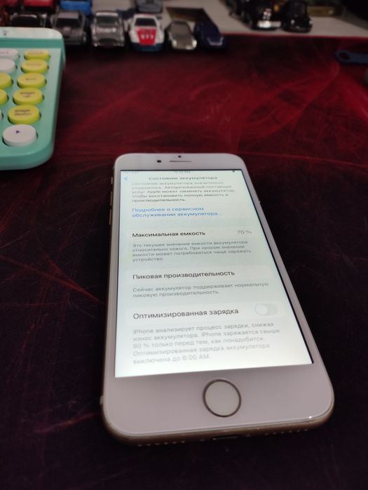 iPhone 7 Gold 32Gb iOS 15.6