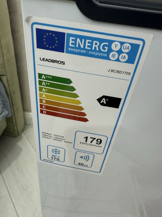 Морозильная камера ( холодильник) 170 л( 65/54 см )