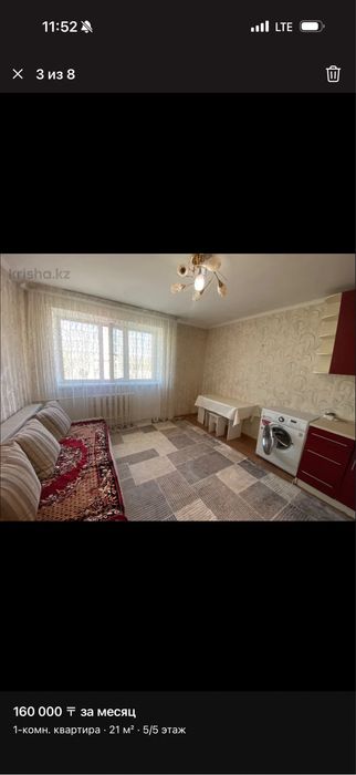 Алматинский район