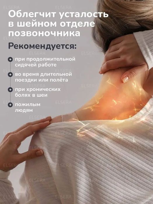 Массажёр для шеи USB