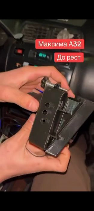 Туманка максима цефиро а32