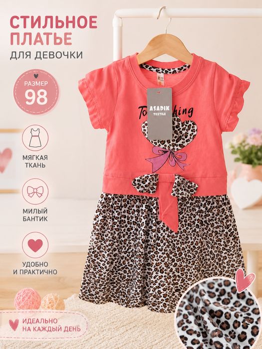 Продаю вещи в хорошем состоянии