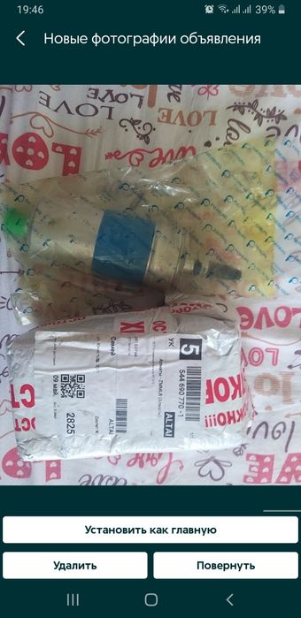 ЭБУ на мерседес 124 и 202