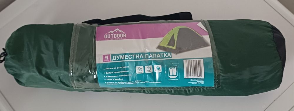 Двуместна палатка