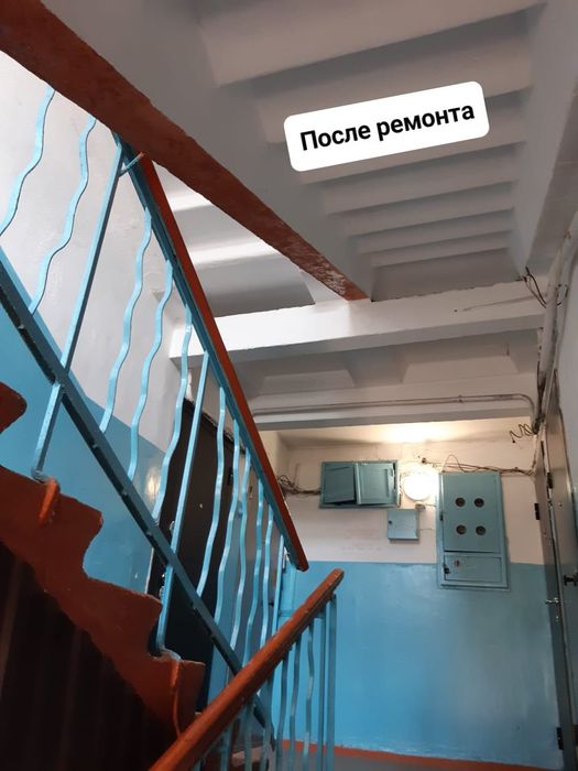 Ремонт подъездов (Усть-Каменогорск)