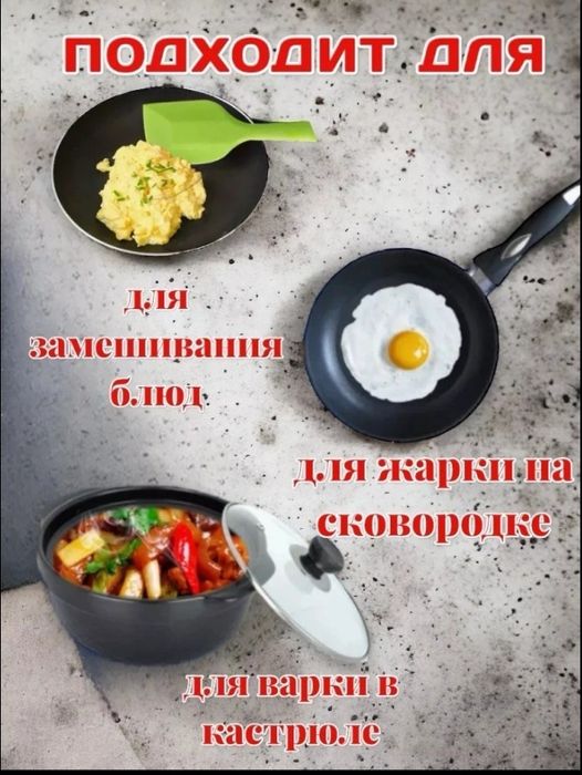 Набор кухонных принадлежностей 5 в 1