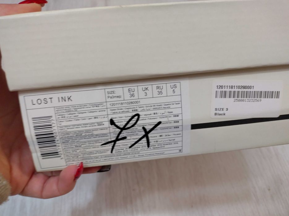 Обувки на висок ток