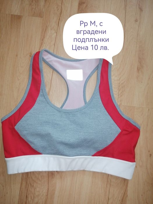 Дамски оригинални  потници