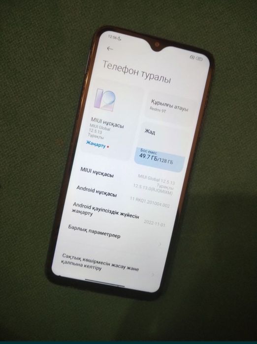 Xiaomi redmi9 T Xiaomi redmi 12