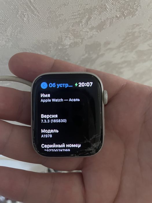 apple watch 4 44 mm
