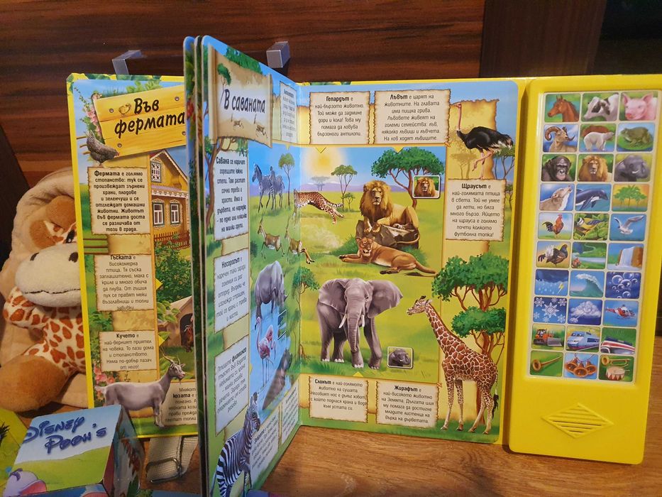 Говореща книжка и подаръци/// Тоалетка със столче и количка за кукли