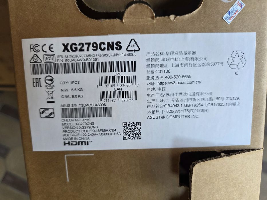 ASUS - 27" ROG Strix XG279CNS Gaming Monitor, FHD, IPS, 380hz.