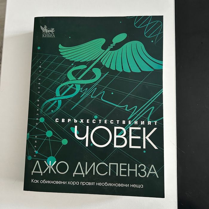 Книги с различен жанр