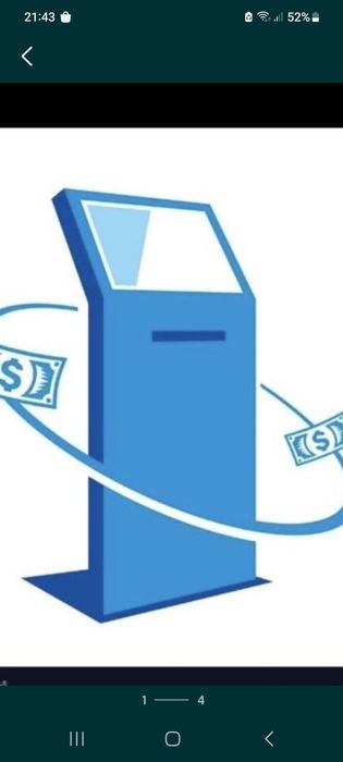 Установка киви терминалов