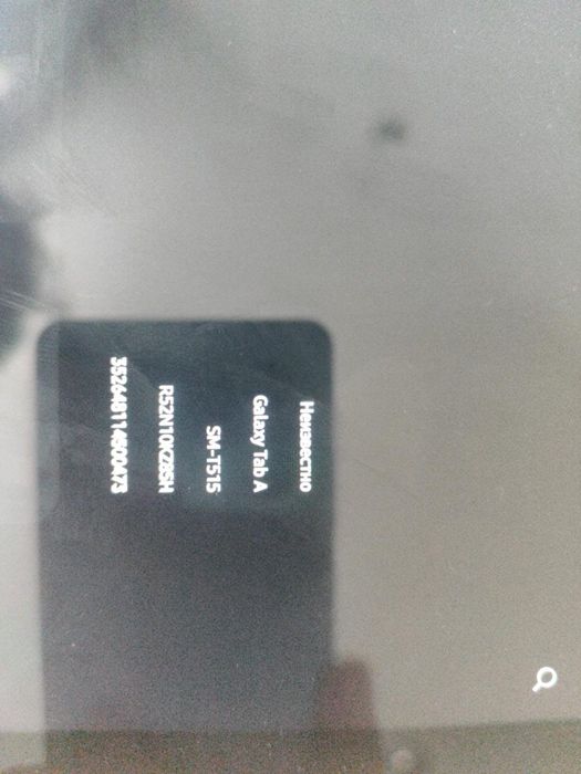 Samsung Galaxy Pad A