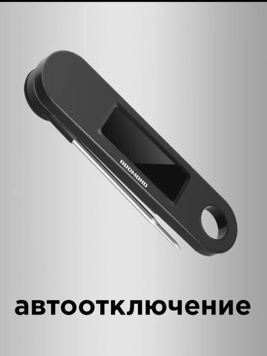 РЕДМОНД   Термометр кухонный