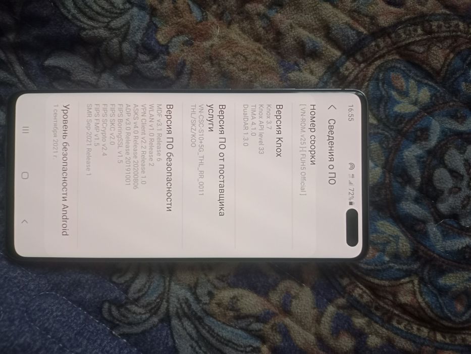 Samsung s10 5G новый