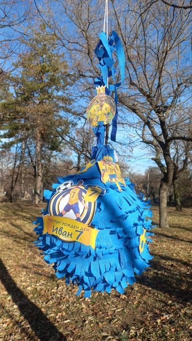 Пинята за детско парти