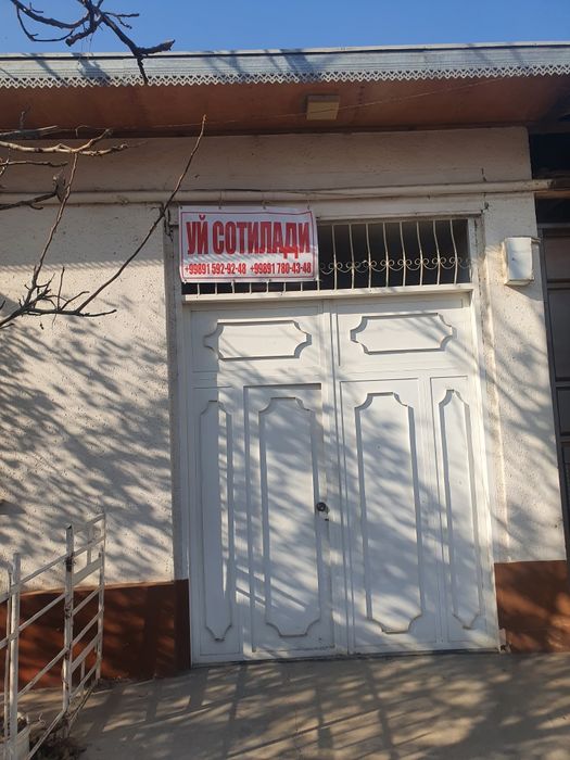 Ховли Джизак шахар Хайрабод махалласи