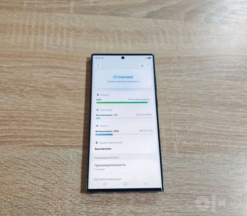 Samsung Galaxy S23 Ultra оригинал