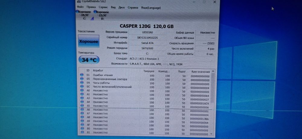 Hdd/Ssd 500gb 3.5/120/128/480
