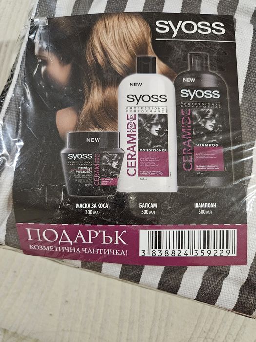 Подаръчен комплект Syoss Ceramide Complex с несесер