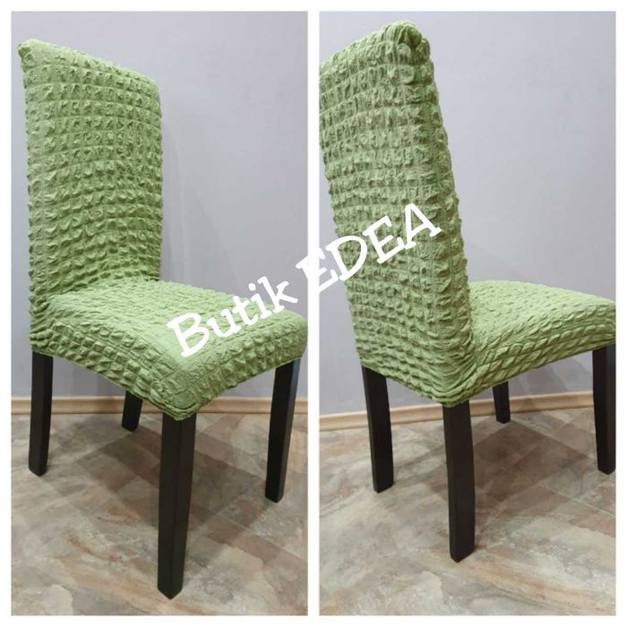 Еластични калъфи за столове