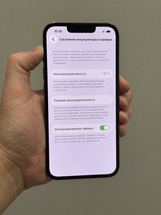 Iphone 13 pro EAC 90%akb Айфон 13 про