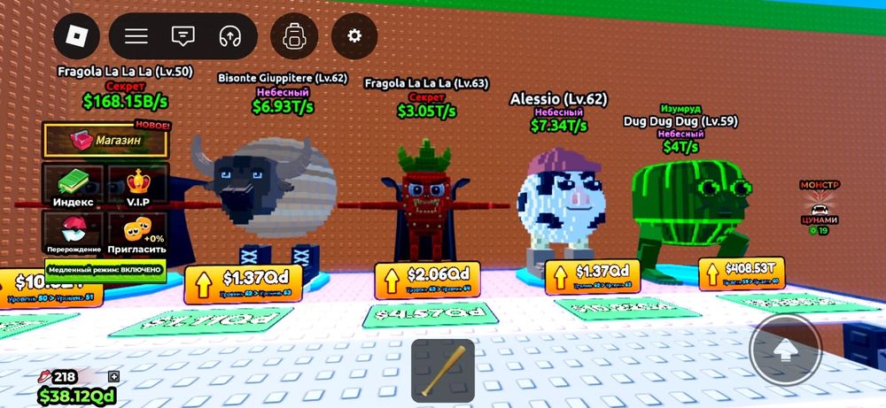 Здраствуйте ! Брейнроты продаю