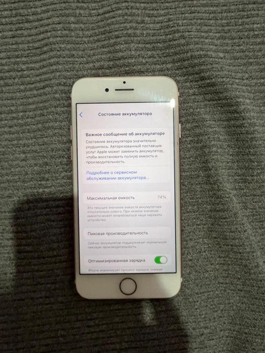 Айфон 7  iphone 7