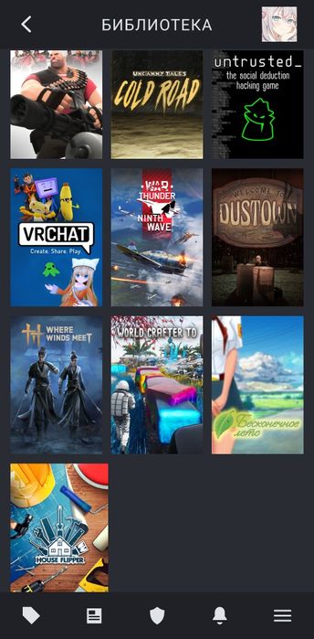 аккаунт акаунт стим