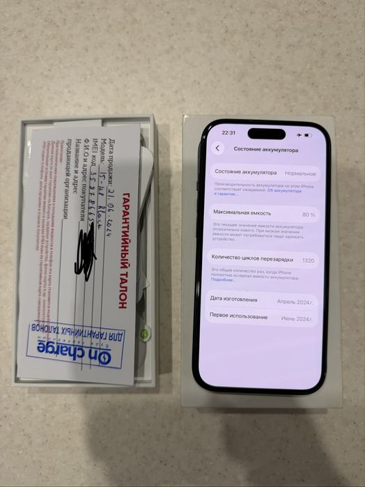 Aphone 15, 128, SIM, в очень хорошем состоянии, АКБ 80%