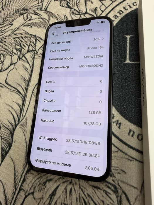 iPhone 16e 128gb - на 4 дена, гаранция