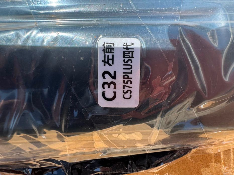 Новые ветровики  на Changan cs 75 plus
