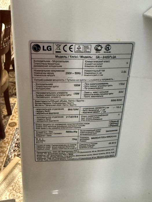Продам холодильник. Плату надо заменить