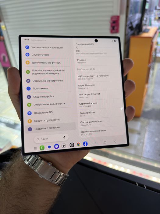 Samsung z fold 7 12/512