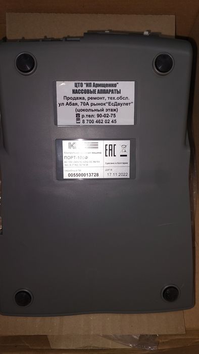 Продам кассовый аппарат