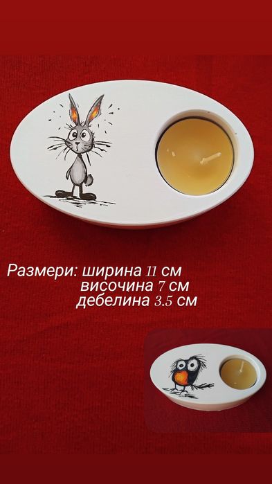 Керамични свещници ръчна изработка