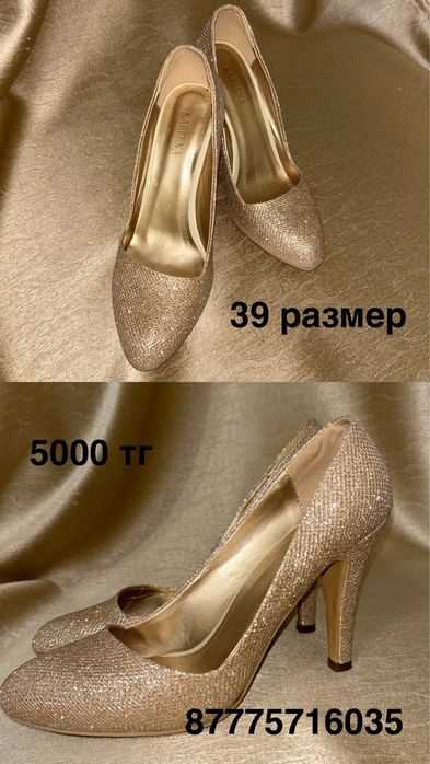 Продам туфли 39 размера