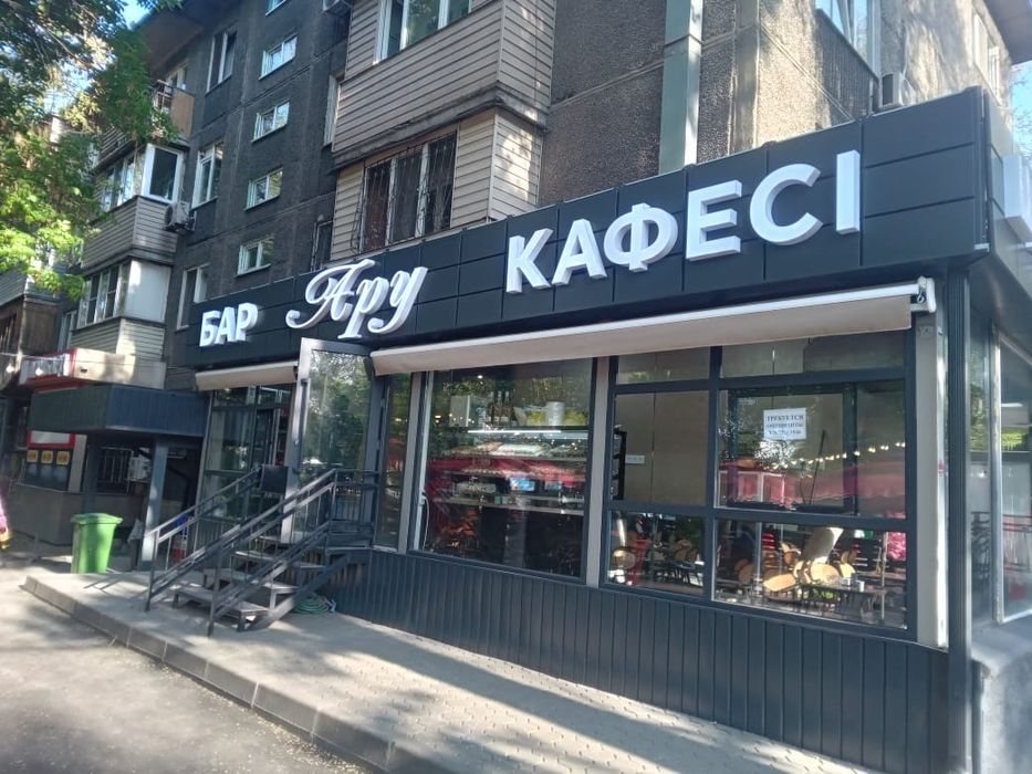 Объемные буквы, аптечные кресты и.т.д