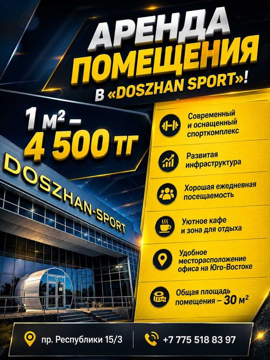 Сдаётся в аренду коммерческое помещение.