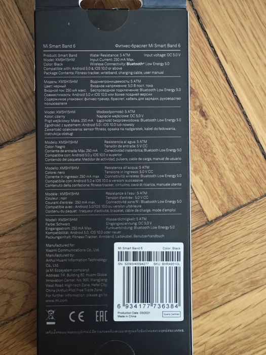 Mi Band 6 + допълнителна каишка мартеница