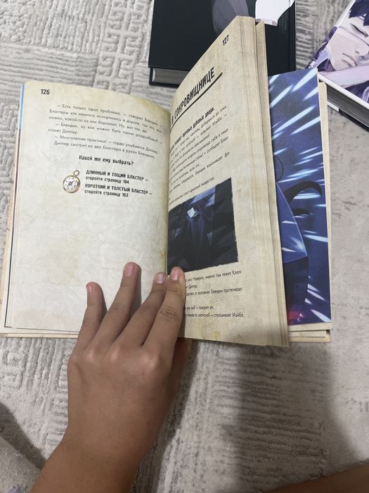 Книги 2 комикса 1 книга