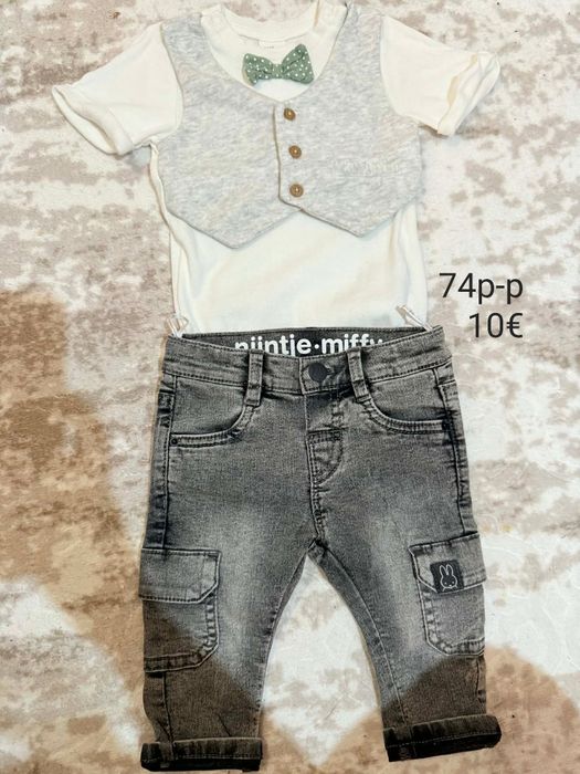 Детски дрехи за момчета