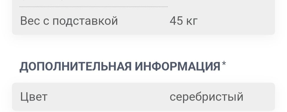 Срочно продается телевизор SONY Япония