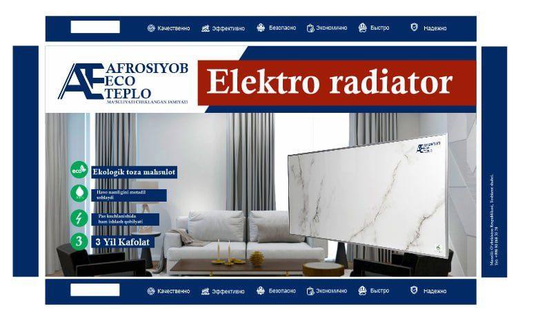 Электро радиатор-Elektro radiator kam tok (430 W) yuqori issiqlik!