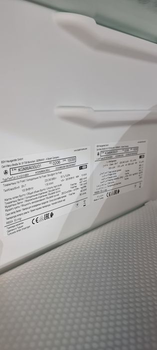Продам большой холодильник BOSCH  объём 682л.