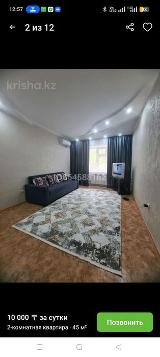 Квартира по часам в центре