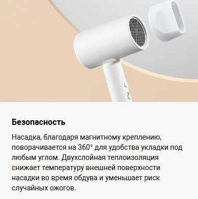 Фен Xiaomi Compact Hair Dryer H101 Белый и Розовый